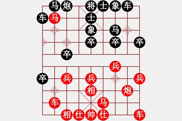 象棋棋譜圖片：碧血洗銀槍(人王)-和-蒙古鐵騎(月將) - 步數(shù)：30 