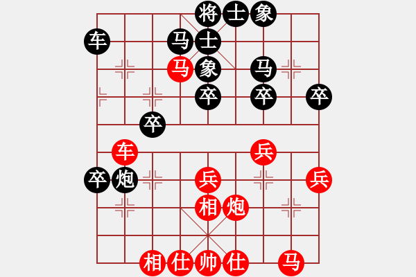 象棋棋譜圖片：碧血洗銀槍(人王)-和-蒙古鐵騎(月將) - 步數(shù)：40 