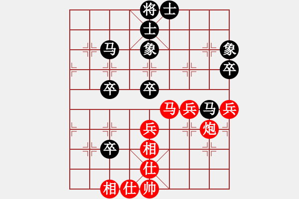 象棋棋譜圖片：碧血洗銀槍(人王)-和-蒙古鐵騎(月將) - 步數(shù)：70 