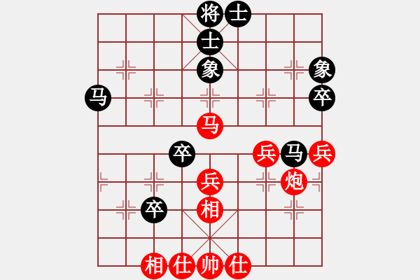 象棋棋譜圖片：碧血洗銀槍(人王)-和-蒙古鐵騎(月將) - 步數(shù)：76 