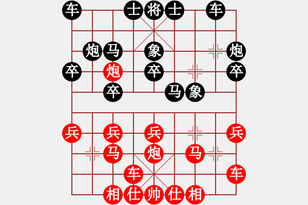 象棋棋谱图片：第05轮 第13台杨辉红先和朱毅 - 步数：20 