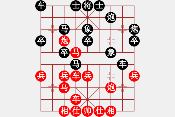 象棋棋谱图片：第05轮 第13台杨辉红先和朱毅 - 步数：37 