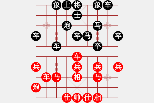 象棋棋谱图片：第11轮 第05台 武汉 熊学元 先和 潜江 黄勇 - 步数：30 