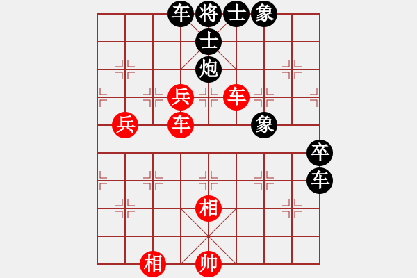 象棋棋譜圖片：無名尊者(4段)-負(fù)-老茂(4段) - 步數(shù)：100 