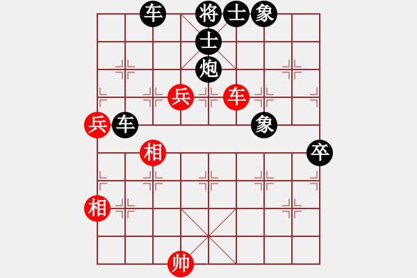 象棋棋譜圖片：無名尊者(4段)-負(fù)-老茂(4段) - 步數(shù)：110 