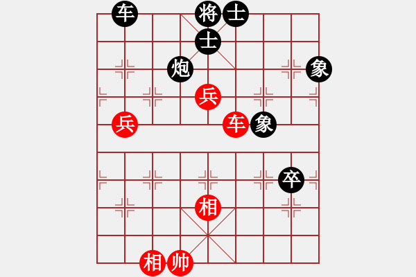 象棋棋譜圖片：無名尊者(4段)-負(fù)-老茂(4段) - 步數(shù)：120 