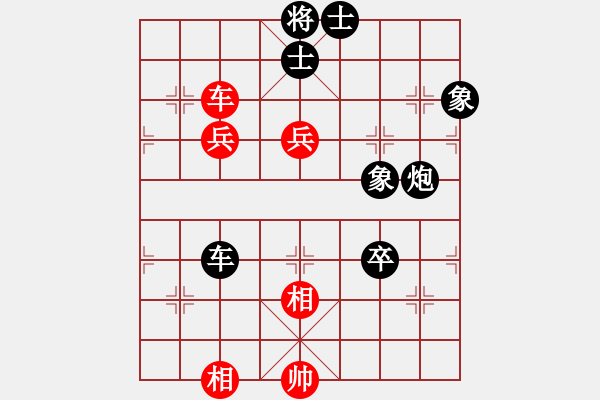 象棋棋譜圖片：無名尊者(4段)-負(fù)-老茂(4段) - 步數(shù)：130 