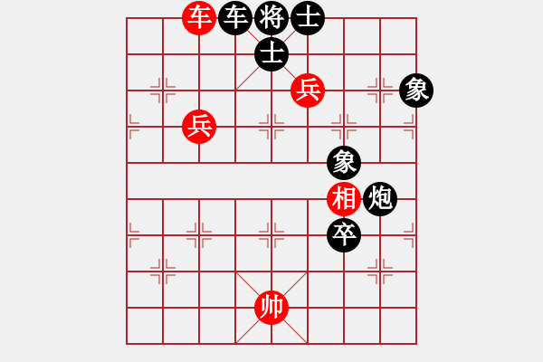 象棋棋譜圖片：無名尊者(4段)-負(fù)-老茂(4段) - 步數(shù)：140 