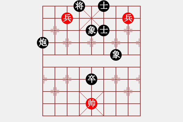 象棋棋譜圖片：無名尊者(4段)-負(fù)-老茂(4段) - 步數(shù)：170 