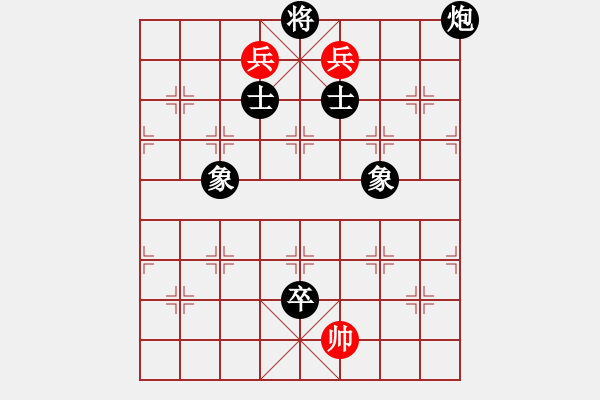 象棋棋譜圖片：無名尊者(4段)-負(fù)-老茂(4段) - 步數(shù)：190 