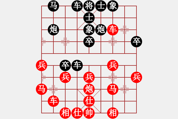 象棋棋譜圖片：無名尊者(4段)-負(fù)-老茂(4段) - 步數(shù)：30 