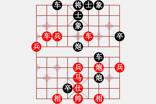 象棋棋譜圖片：無名尊者(4段)-負(fù)-老茂(4段) - 步數(shù)：70 