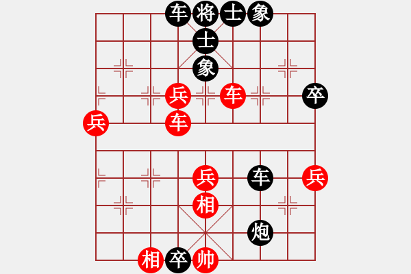 象棋棋譜圖片：無名尊者(4段)-負(fù)-老茂(4段) - 步數(shù)：80 