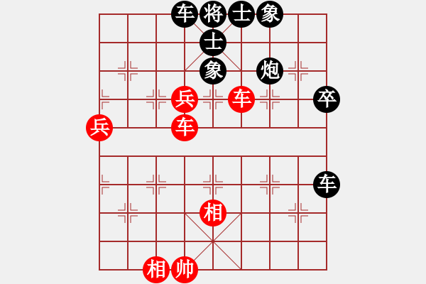 象棋棋譜圖片：無名尊者(4段)-負(fù)-老茂(4段) - 步數(shù)：90 