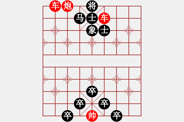 象棋棋譜圖片：圖238 - 步數(shù)：0 