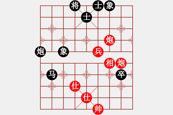 象棋棋谱图片：吉林 曹霖 和 江西 刘光辉 - 步数：210 