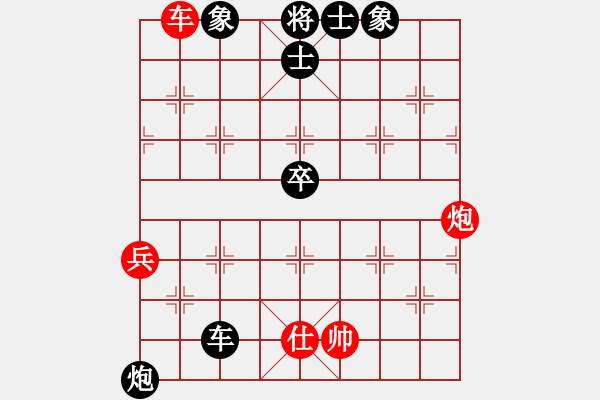 象棋棋譜圖片：2006年迪瀾杯弈天聯(lián)賽第四輪：魚藝役天(8段)-負(fù)-nnnnm(人王) - 步數(shù)：100 