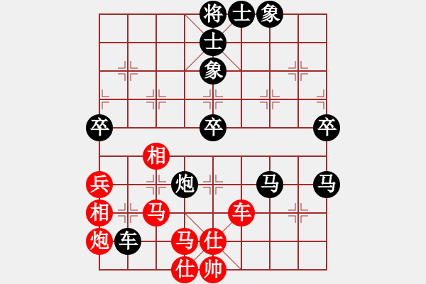 象棋棋譜圖片：2006年迪瀾杯弈天聯(lián)賽第四輪：魚藝役天(8段)-負(fù)-nnnnm(人王) - 步數(shù)：70 