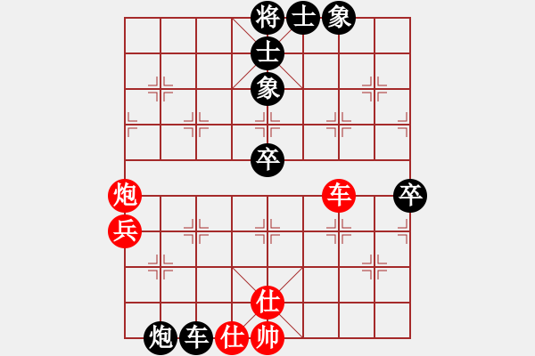 象棋棋譜圖片：2006年迪瀾杯弈天聯(lián)賽第四輪：魚藝役天(8段)-負(fù)-nnnnm(人王) - 步數(shù)：90 