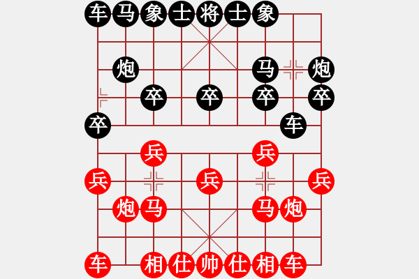 象棋棋譜圖片：旋風(fēng) VS ★拔刀齋三木寺★ - 步數(shù)：10 