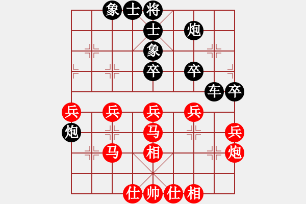 象棋棋譜圖片：旋風(fēng) VS ★拔刀齋三木寺★ - 步數(shù)：40 