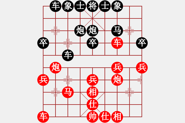 象棋棋譜圖片：淡淡煙草味.[564447400] 和 芳棋(純?nèi)讼缕?[893812128] - 步數(shù)：40 