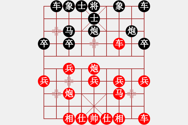 象棋棋譜圖片：戶口了工業(yè) - 步數(shù)：20 