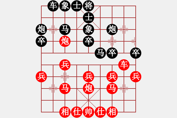 象棋棋譜圖片：橫車七路馬左炮巡河對(duì)黑補(bǔ)左象 變4 - 步數(shù)：33 