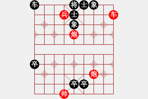 象棋棋譜圖片：車雙炮殺法7 - 步數(shù)：0 