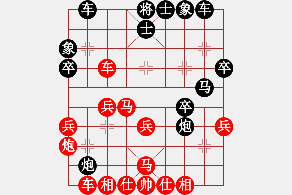 象棋棋譜圖片：牧野流星(至尊)-勝-蕉下客(5段) - 步數(shù)：30 