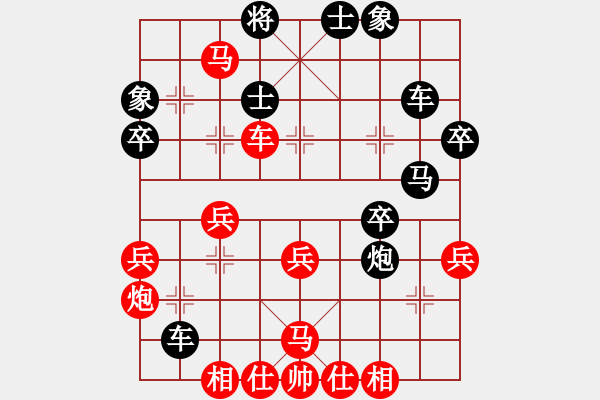 象棋棋譜圖片：牧野流星(至尊)-勝-蕉下客(5段) - 步數(shù)：40 