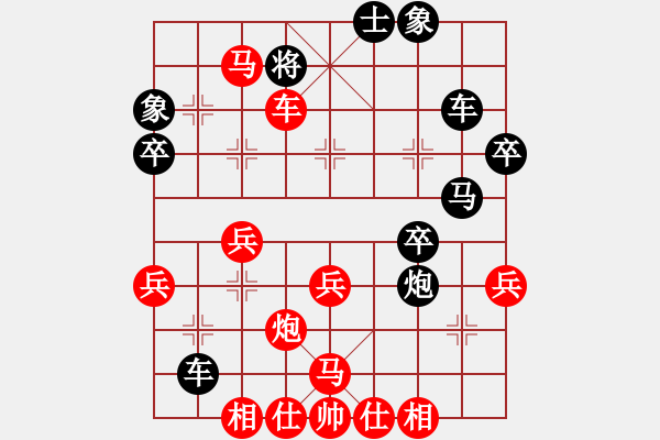 象棋棋譜圖片：牧野流星(至尊)-勝-蕉下客(5段) - 步數(shù)：43 