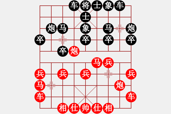 象棋棋譜圖片：JHM五六炮進(jìn)三兵邊馬橫車對屏風(fēng)馬挺3卒右象外肋馬 - 步數(shù)：20 