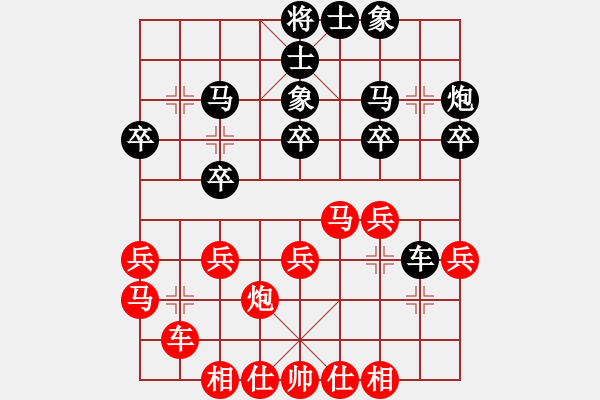 象棋棋譜圖片：JHM五六炮進(jìn)三兵邊馬橫車對屏風(fēng)馬挺3卒右象外肋馬 - 步數(shù)：30 