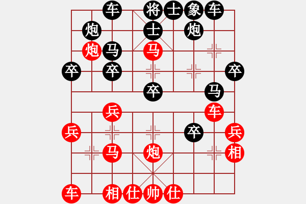 象棋棋譜圖片：朝圣教(日帥)-和-人人之間(月將) - 步數(shù)：37 