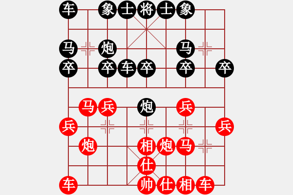 象棋棋譜圖片：草上飛對何以別離久.pgn - 步數(shù)：20 