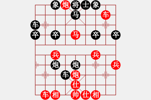 象棋棋谱图片：宇宙神灵(4段)-负-林州之星(月将) - 步数：30 