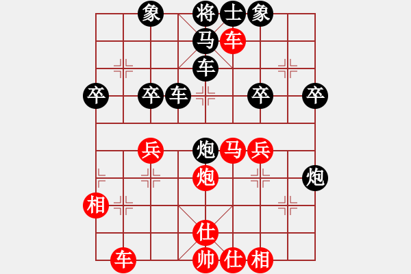 象棋棋谱图片：宇宙神灵(4段)-负-林州之星(月将) - 步数：40 