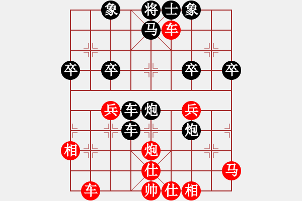 象棋棋谱图片：宇宙神灵(4段)-负-林州之星(月将) - 步数：50 