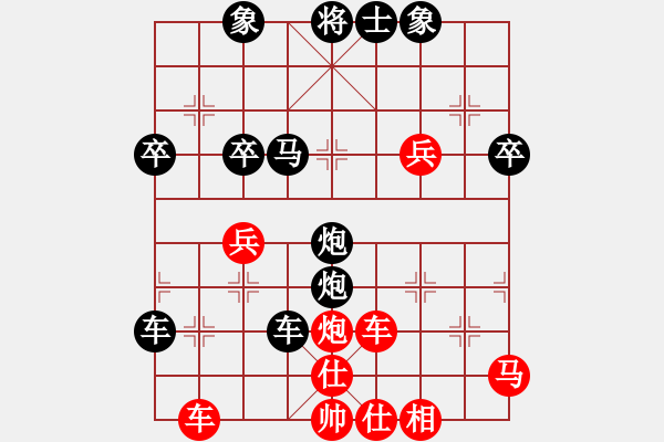 象棋棋谱图片：宇宙神灵(4段)-负-林州之星(月将) - 步数：60 