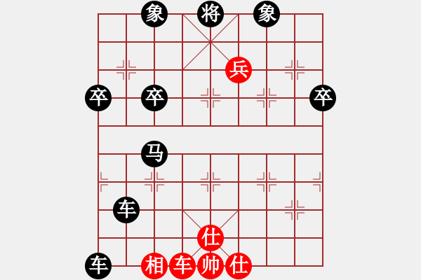 象棋棋谱图片：宇宙神灵(4段)-负-林州之星(月将) - 步数：76 