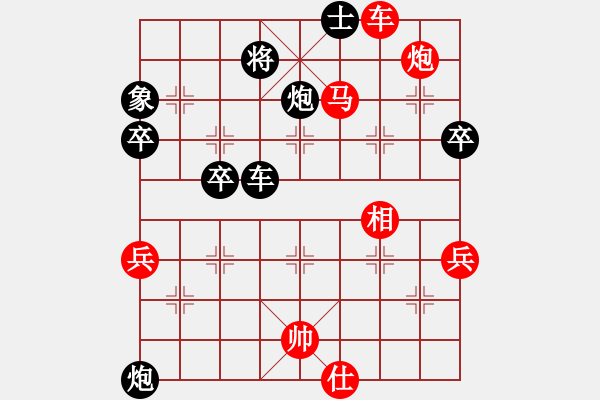 象棋棋譜圖片：推波助浪[315922625] -VS- 榮幸[136826543] - 步數(shù)：100 