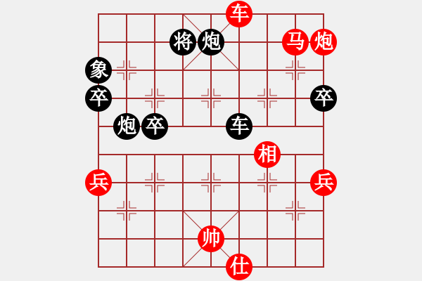 象棋棋譜圖片：推波助浪[315922625] -VS- 榮幸[136826543] - 步數(shù)：110 