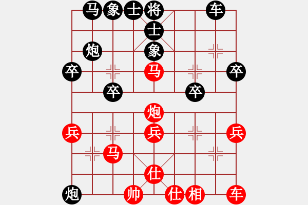 象棋棋譜圖片：推波助浪[315922625] -VS- 榮幸[136826543] - 步數(shù)：30 