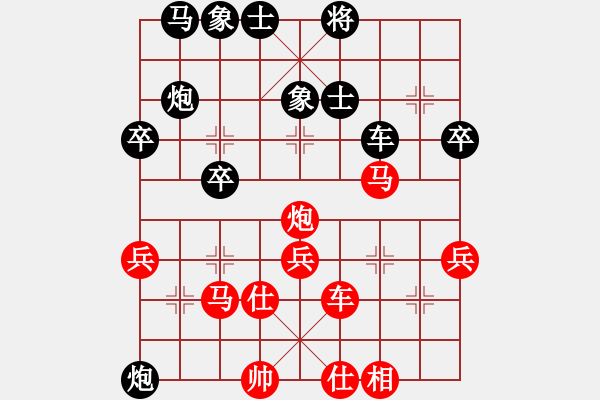 象棋棋譜圖片：推波助浪[315922625] -VS- 榮幸[136826543] - 步數(shù)：40 