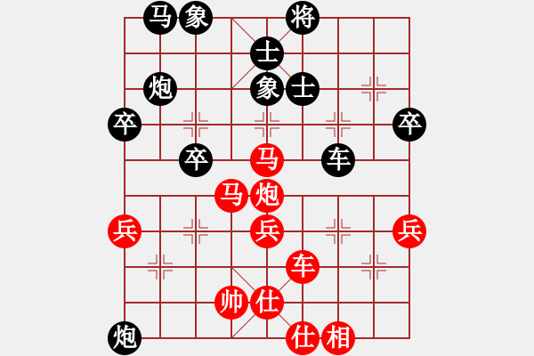 象棋棋譜圖片：推波助浪[315922625] -VS- 榮幸[136826543] - 步數(shù)：50 