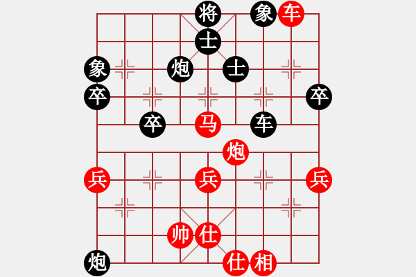 象棋棋譜圖片：推波助浪[315922625] -VS- 榮幸[136826543] - 步數(shù)：60 