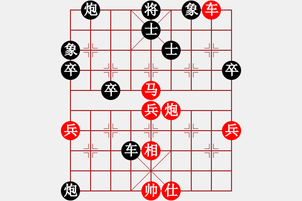 象棋棋譜圖片：推波助浪[315922625] -VS- 榮幸[136826543] - 步數(shù)：70 