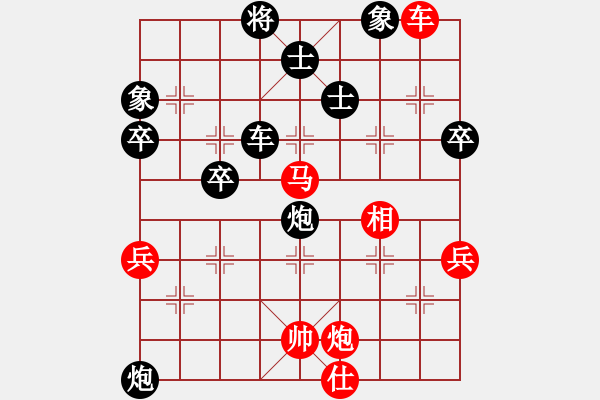 象棋棋譜圖片：推波助浪[315922625] -VS- 榮幸[136826543] - 步數(shù)：80 