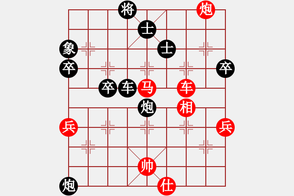 象棋棋譜圖片：推波助浪[315922625] -VS- 榮幸[136826543] - 步數(shù)：90 